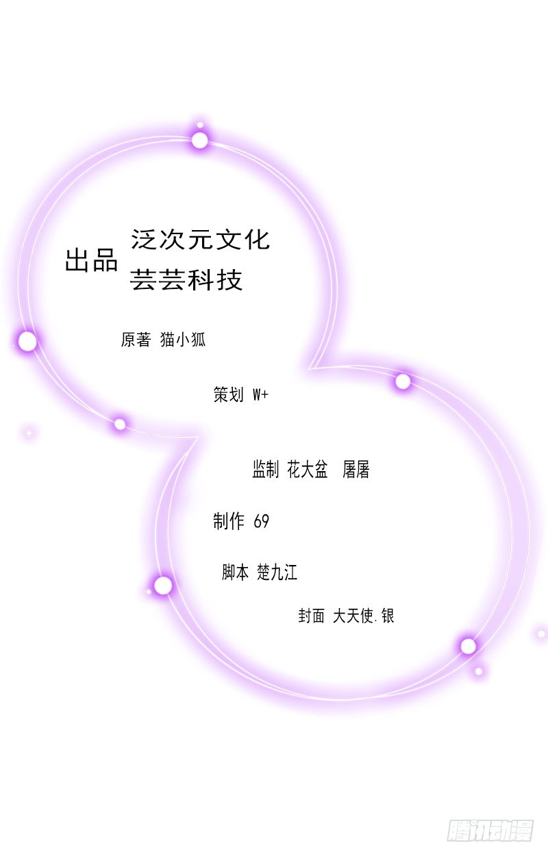 第24话 离开-第24话