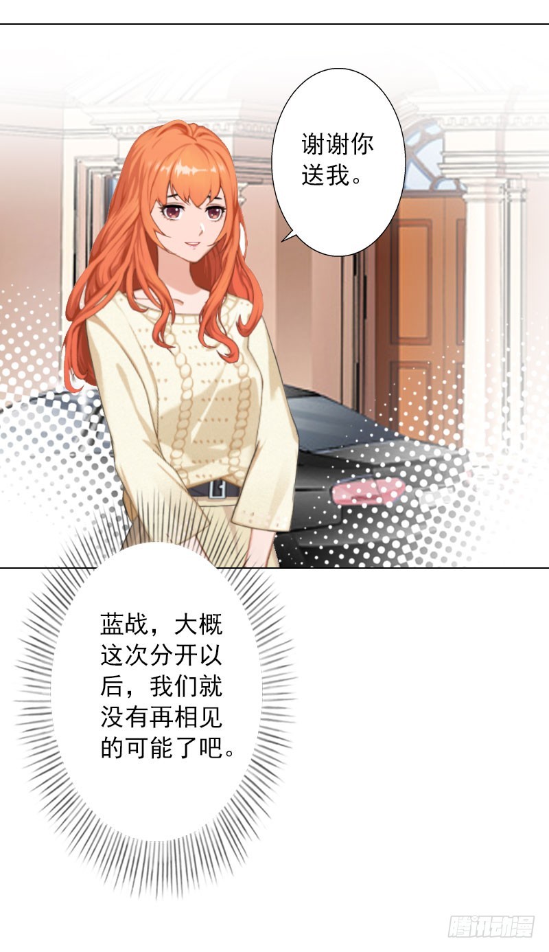 第24话 离开-第24话