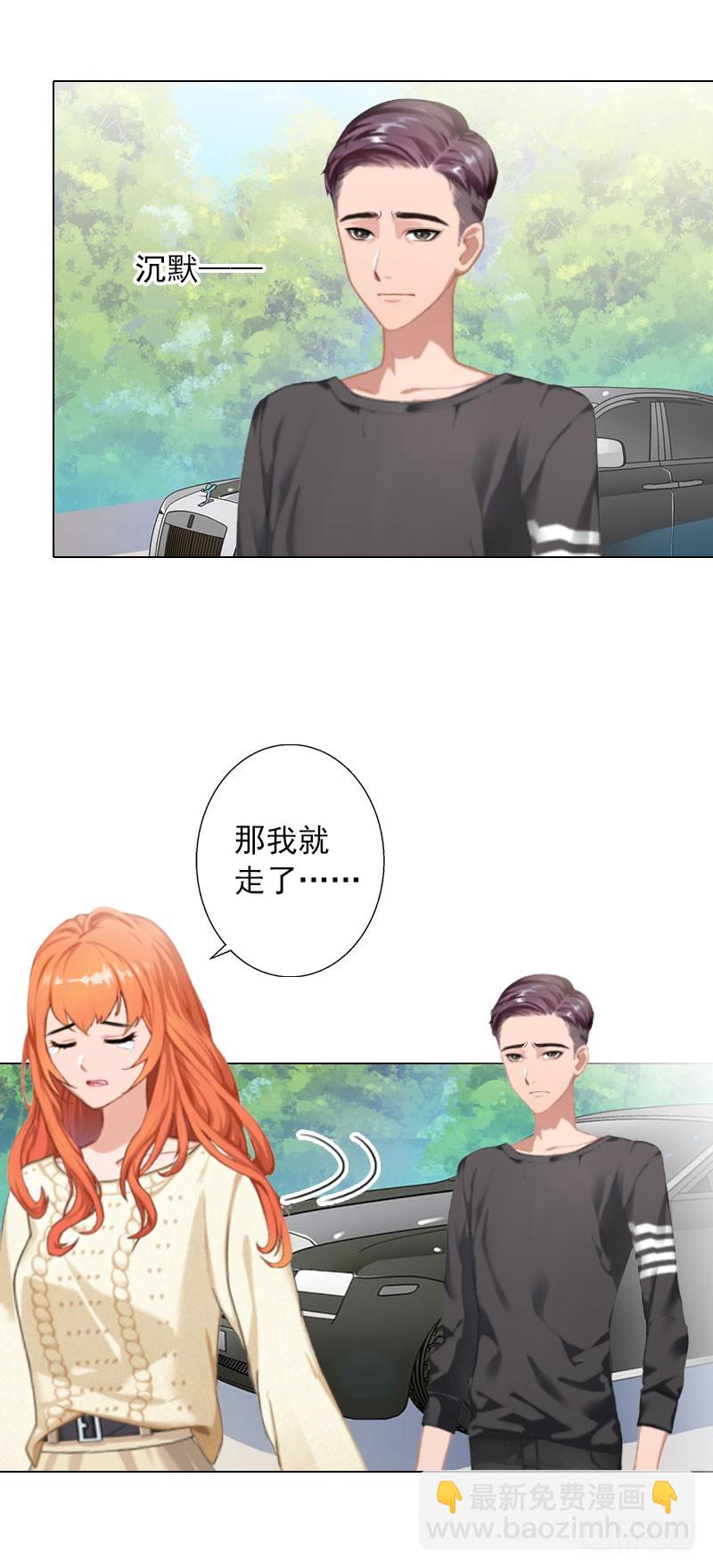 第24话 离开-第24话