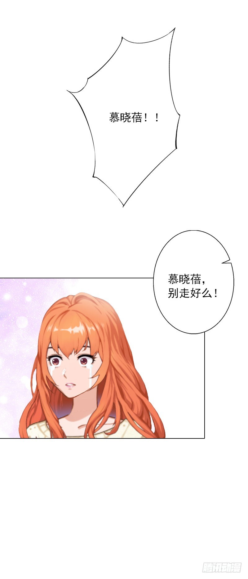 第24话 离开-第24话