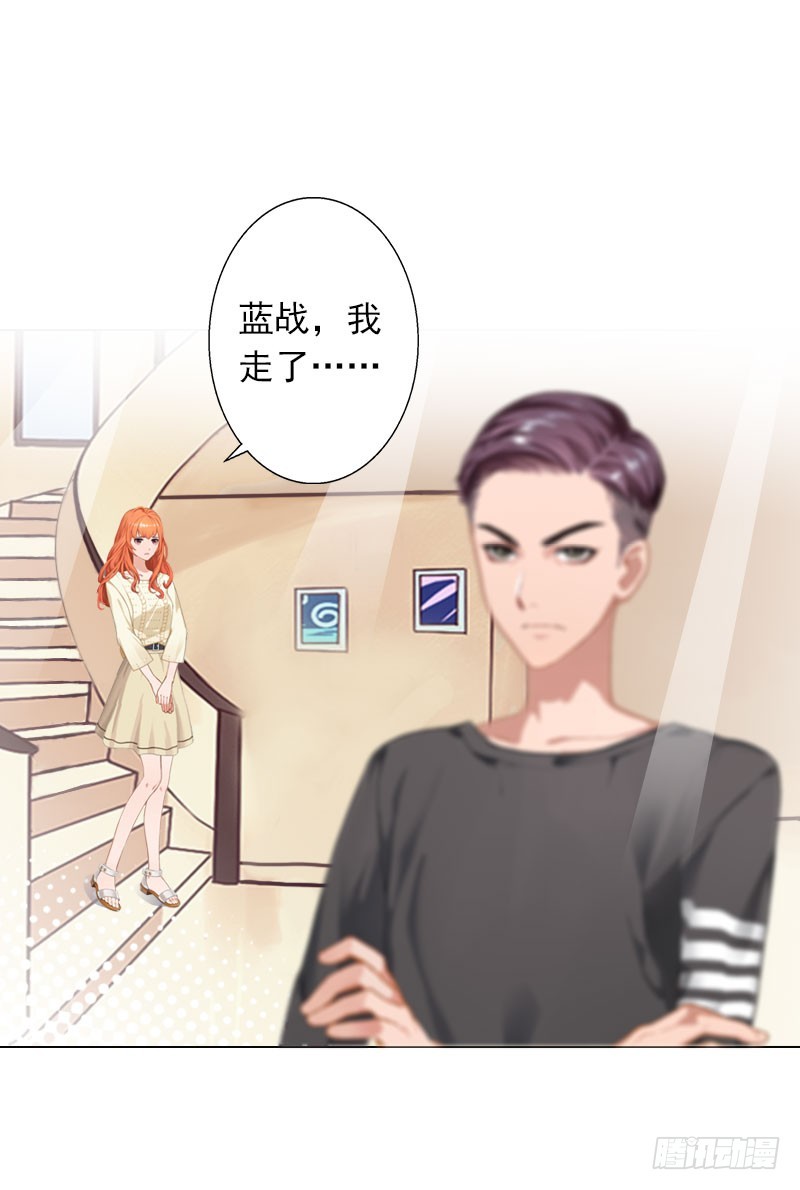 第24话 离开-第24话