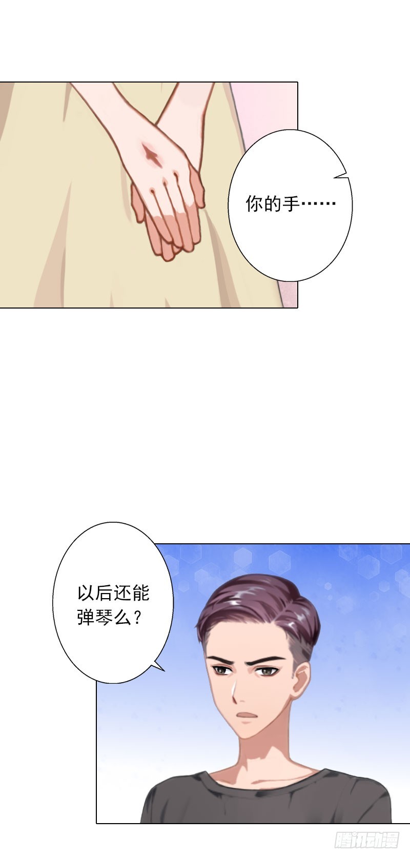 第24话 离开-第24话