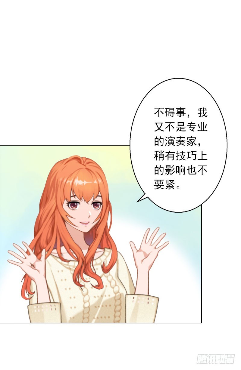 第24话 离开-第24话