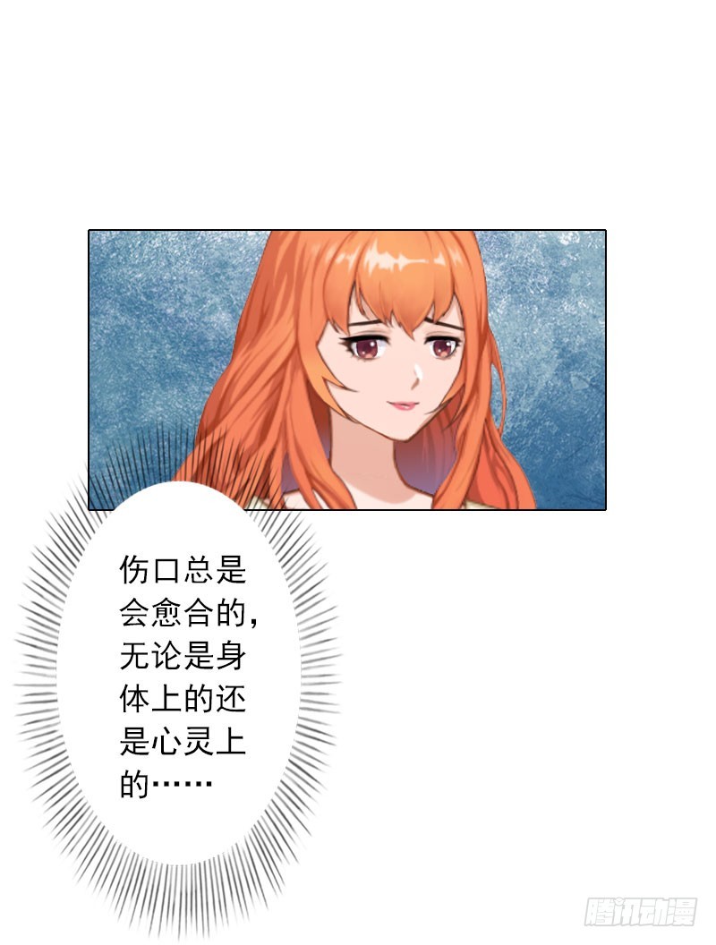第24话 离开-第24话