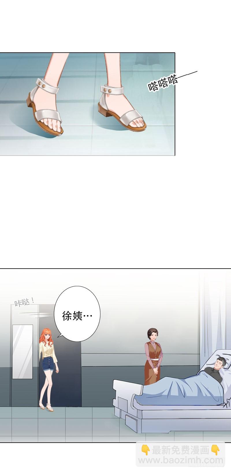 第26话 失去-第26话