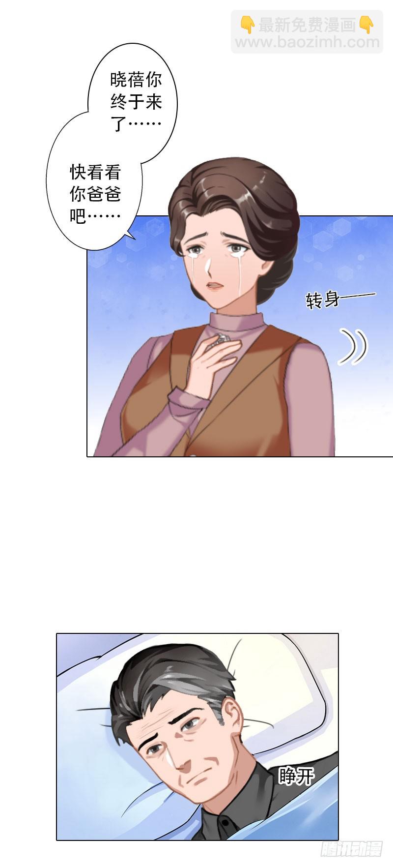 第26话 失去-第26话