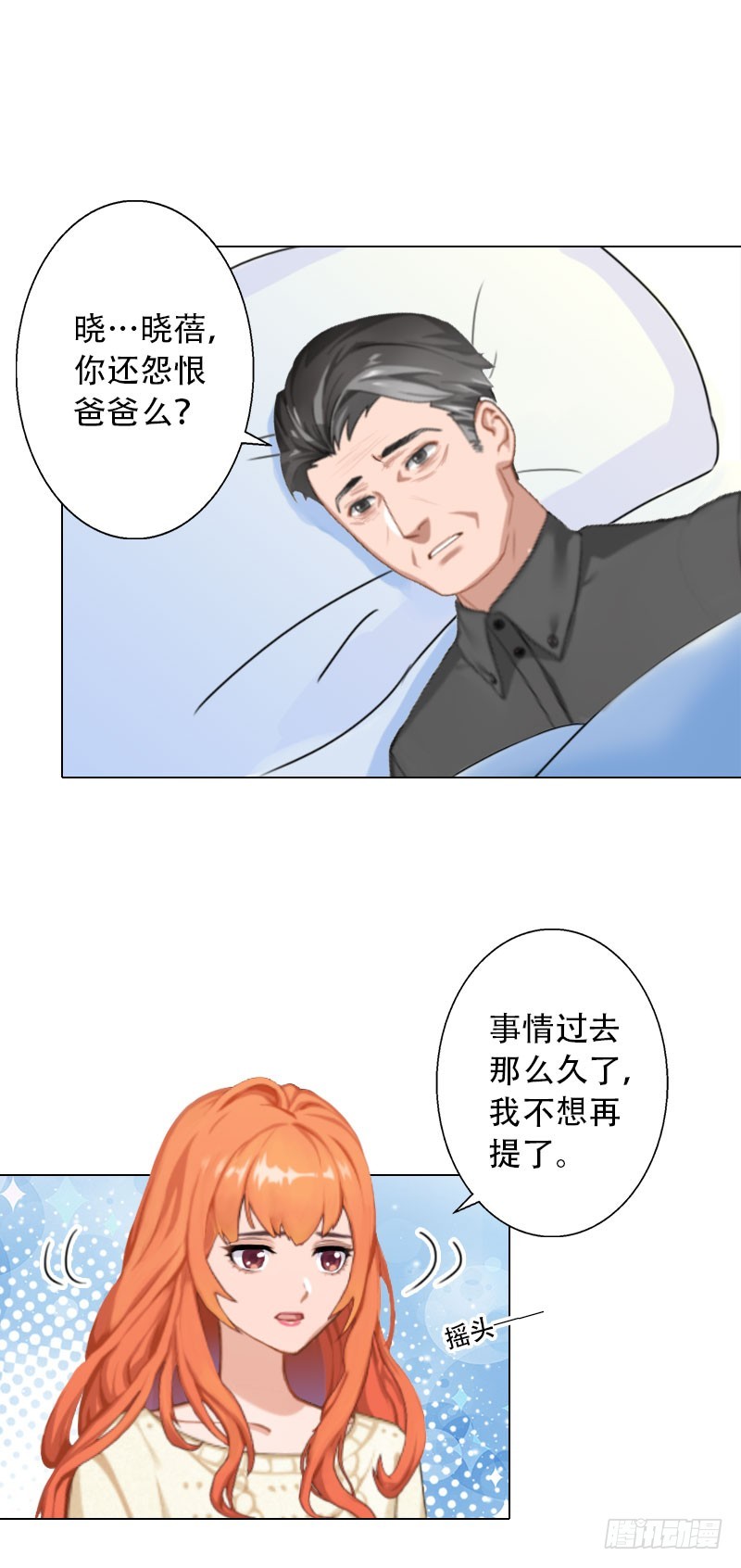 第26话 失去-第26话