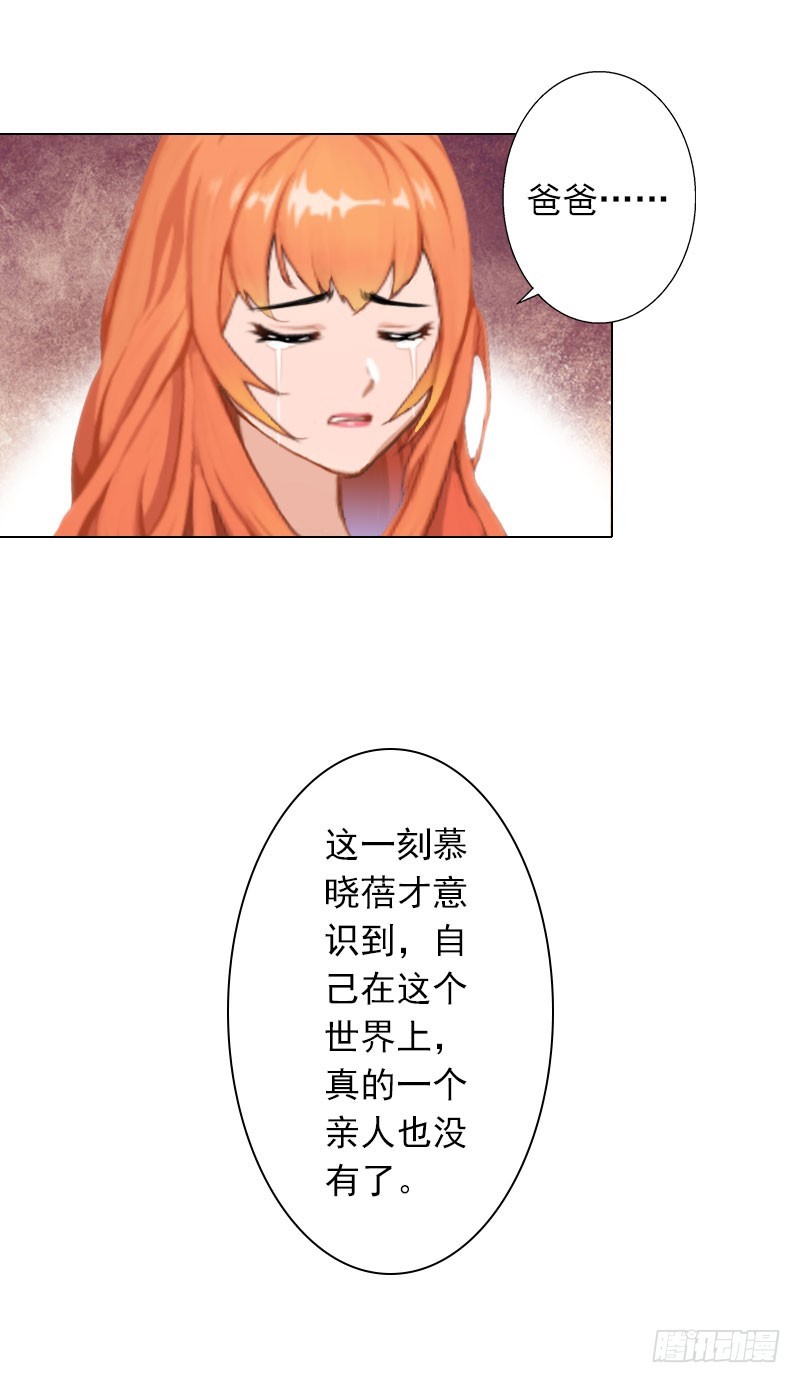第26话 失去-第26话