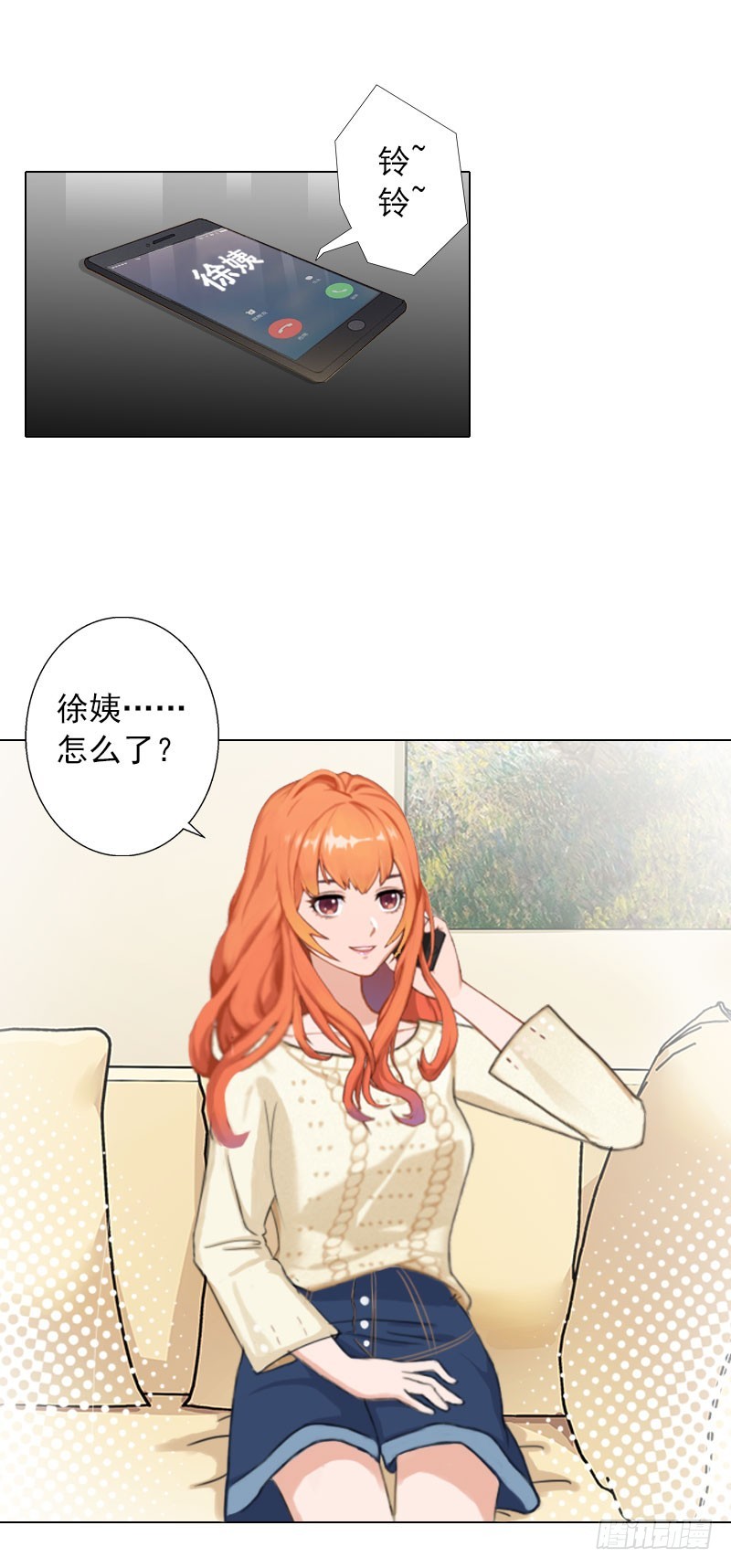第26话 失去-第26话