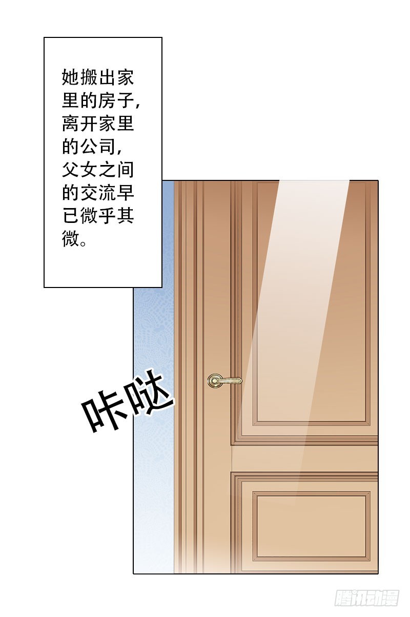 第26话 失去-第26话