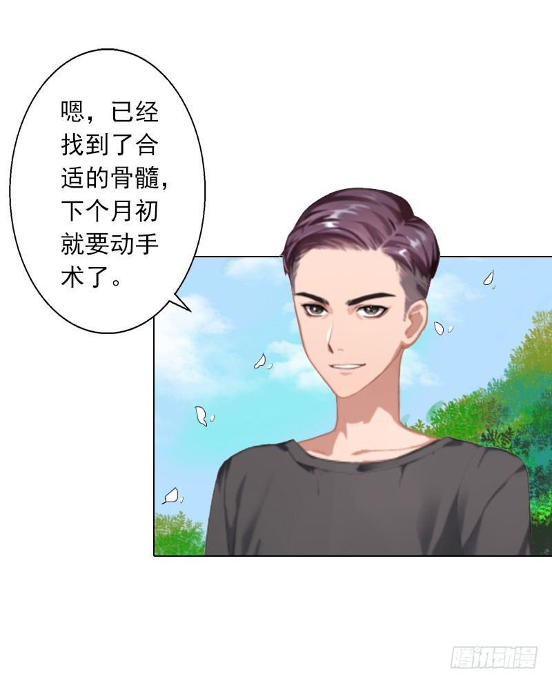 第28话 我对你的感情-第28话
