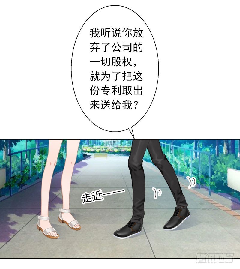 第28话 我对你的感情-第28话