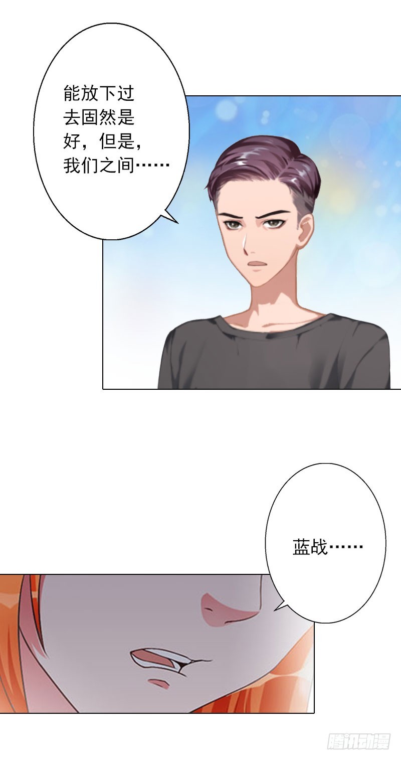 第28话 我对你的感情-第28话