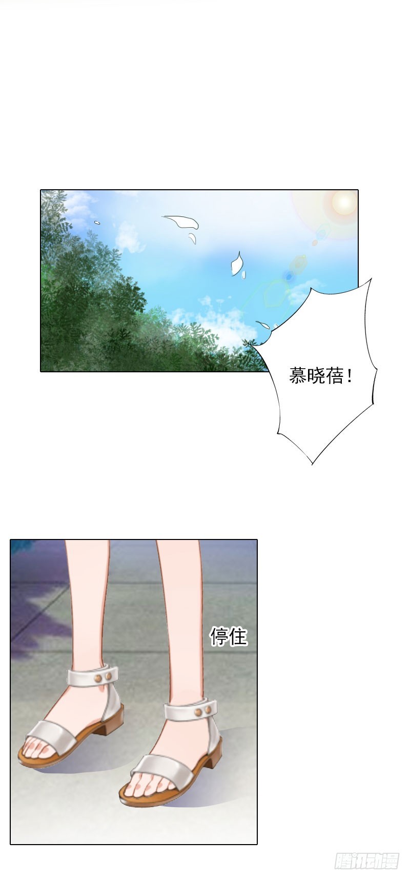 第28话 我对你的感情-第28话