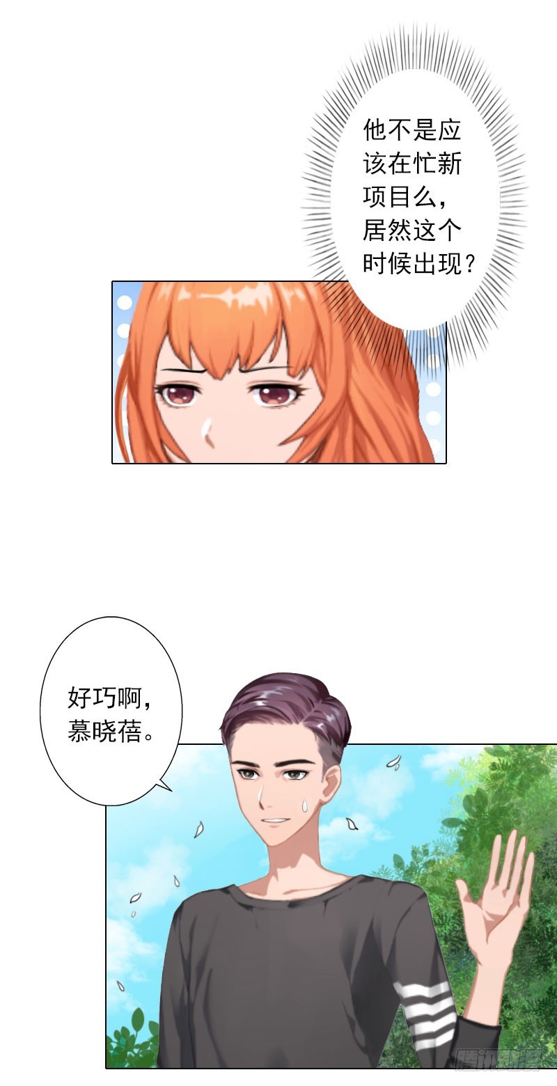 第28话 我对你的感情-第28话