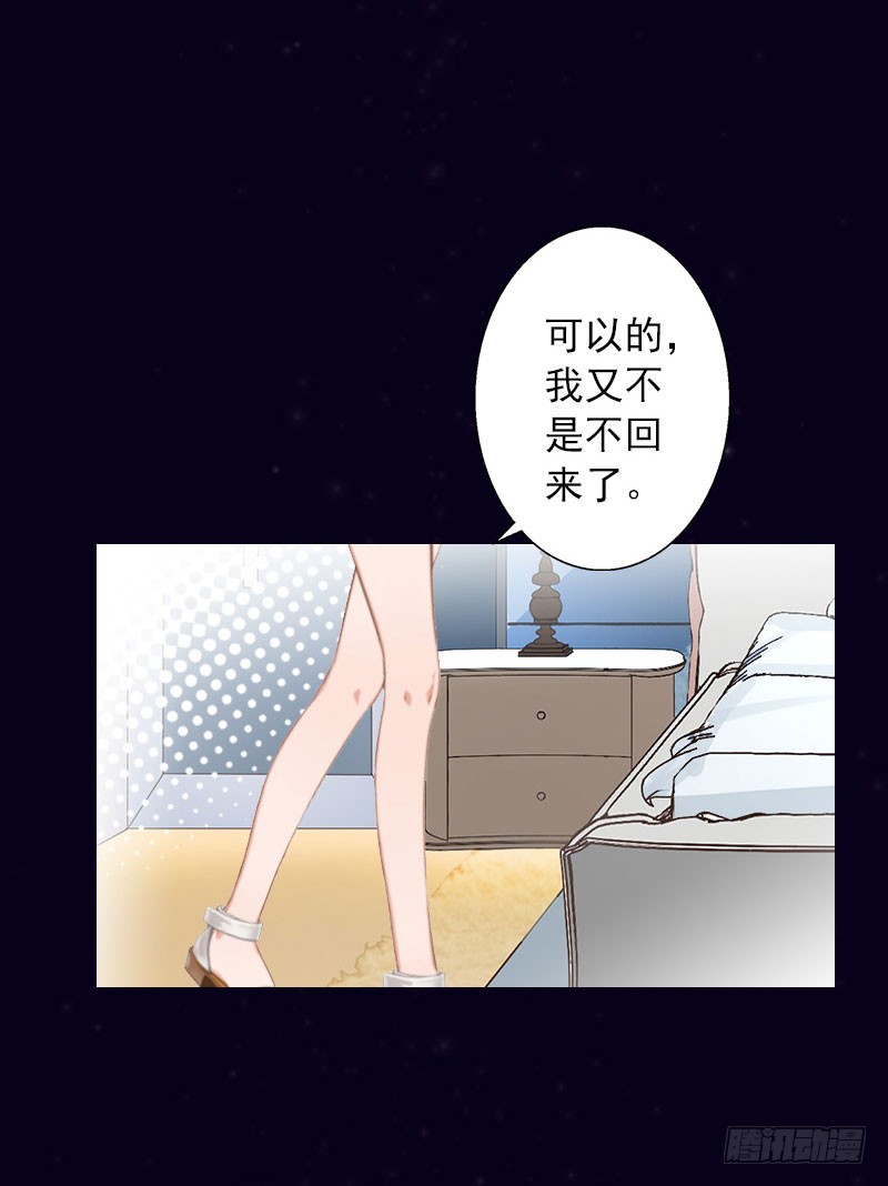 第30话 又来了一个女孩？-第30话