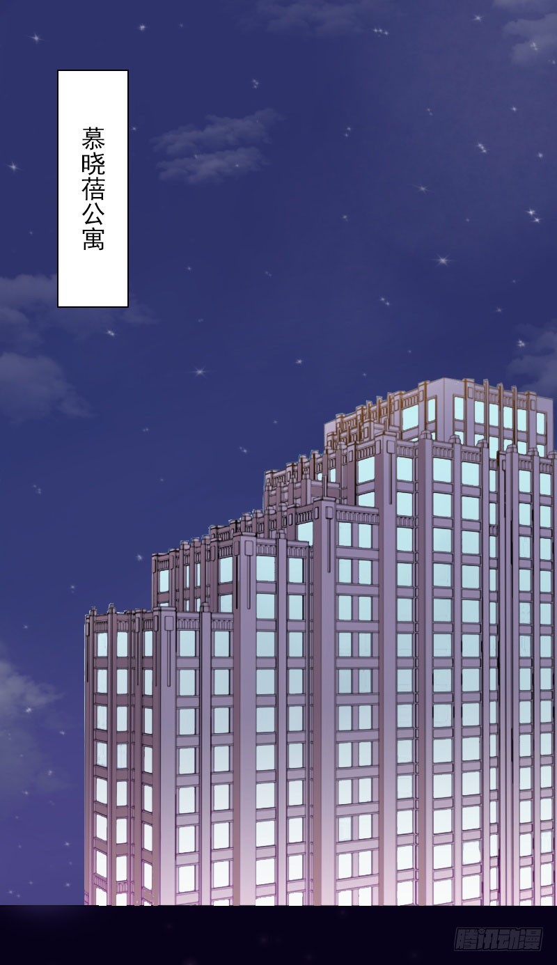 第30话 又来了一个女孩？-第30话