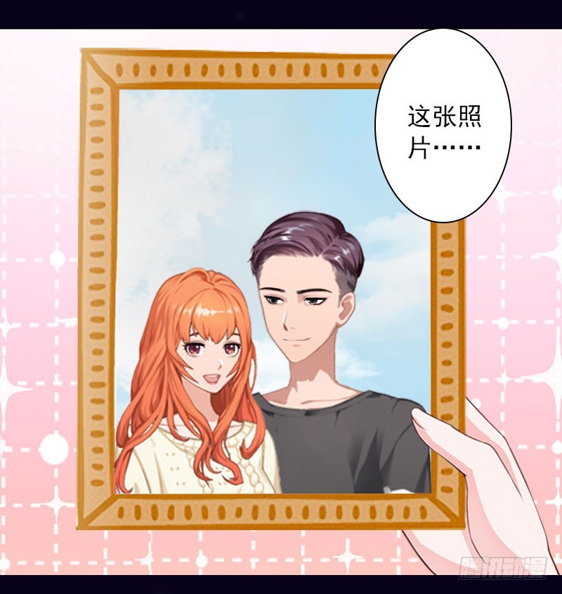 第30话 又来了一个女孩？-第30话