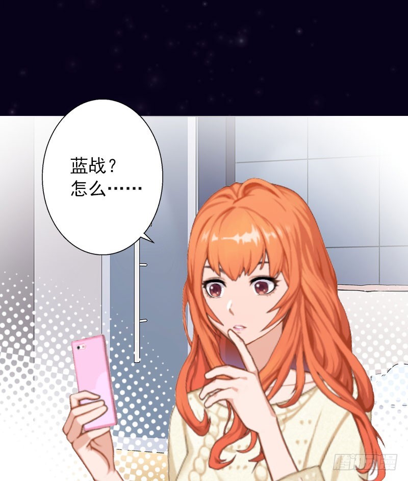 第30话 又来了一个女孩？-第30话
