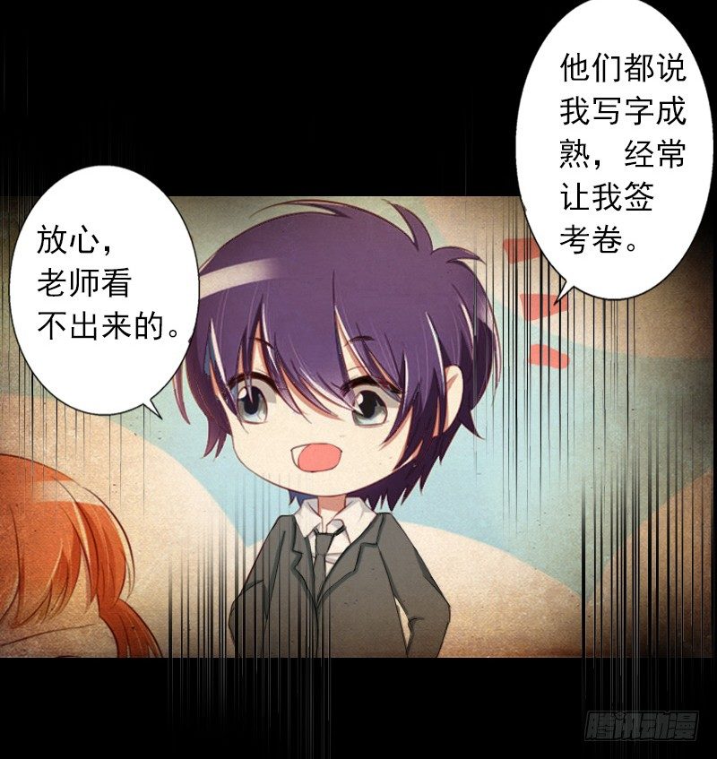 第4话 孩子保不住了-第4话