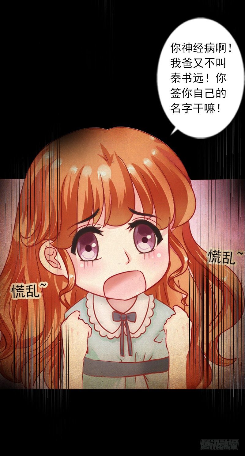 第4话 孩子保不住了-第4话