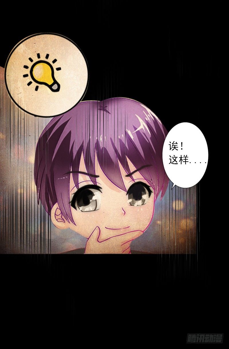 第4话 孩子保不住了-第4话