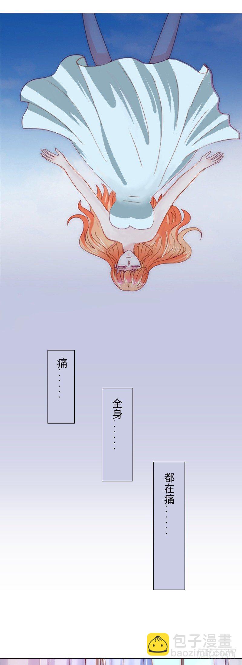 第4话 孩子保不住了-第4话