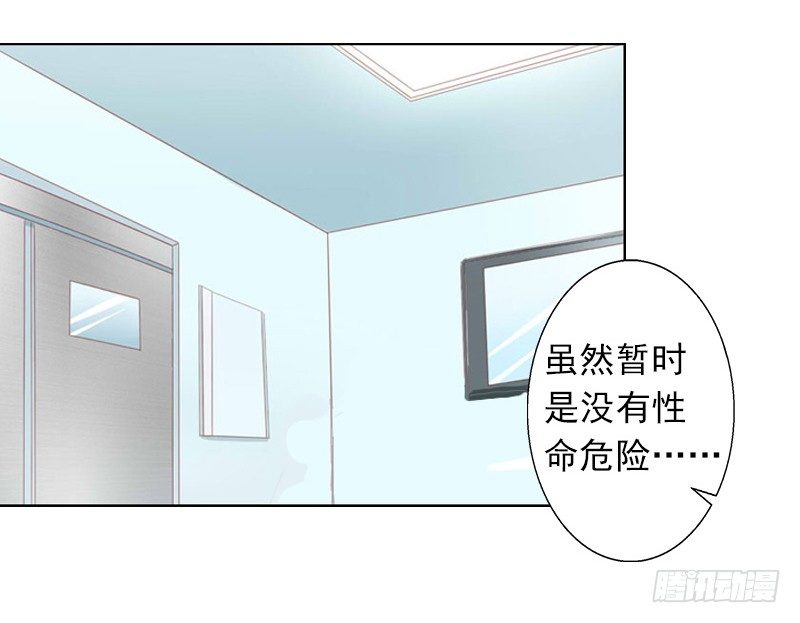 第4话 孩子保不住了-第4话