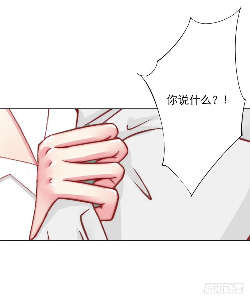 第4话 孩子保不住了-第4话