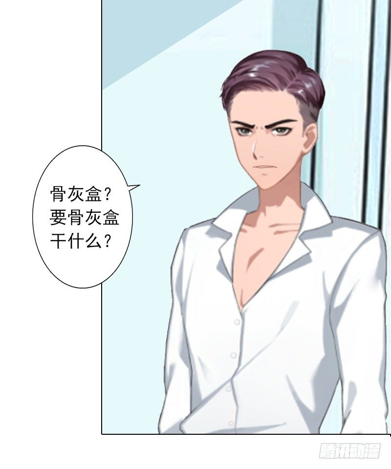 第4话 孩子保不住了-第4话