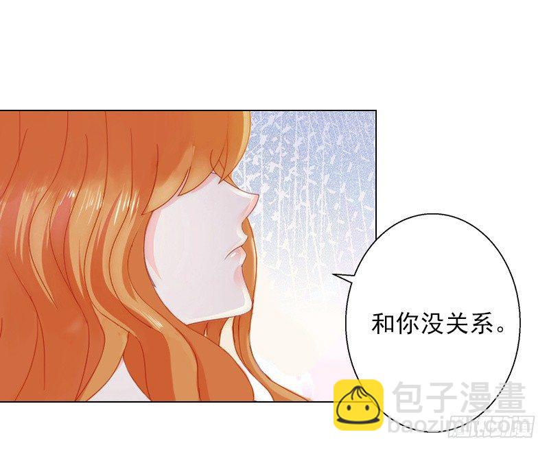 第4话 孩子保不住了-第4话
