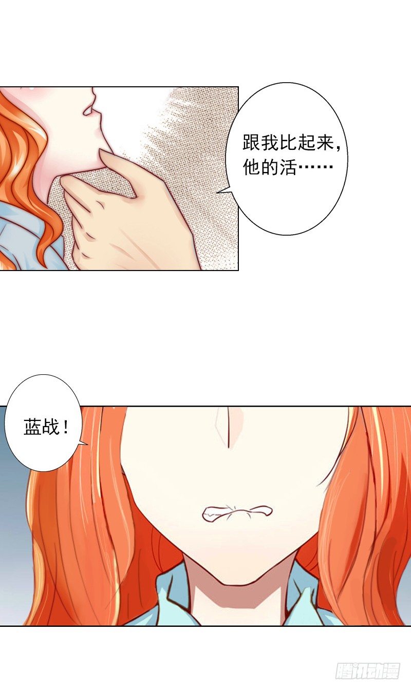 第4话 孩子保不住了-第4话
