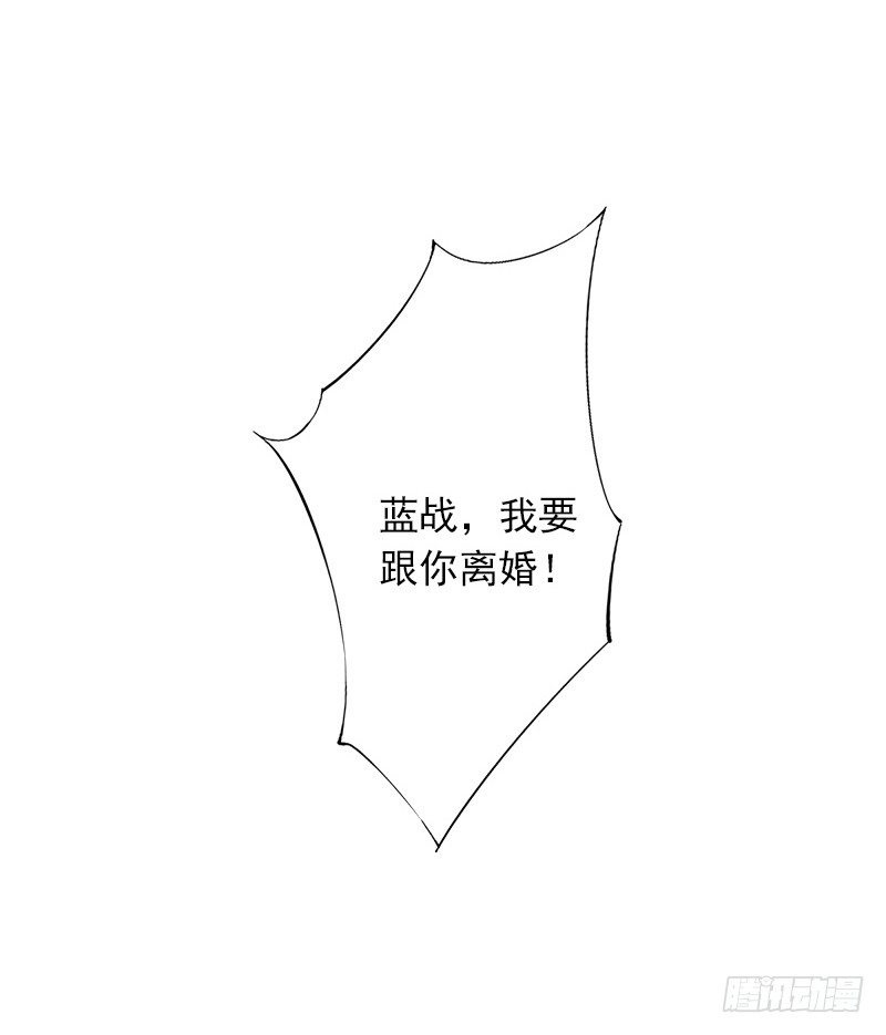 第4话 孩子保不住了-第4话