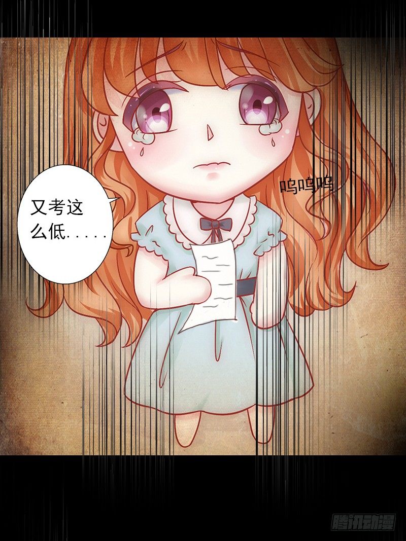 第4话 孩子保不住了-第4话