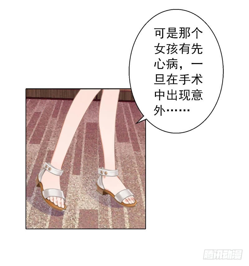 第32话 我来阻止你-第32话