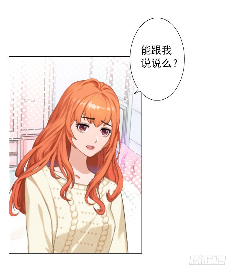 第34话 专利出事-第34话