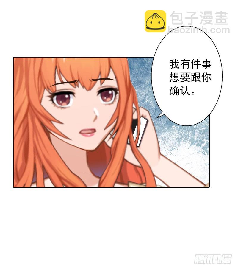 第34话 专利出事-第34话