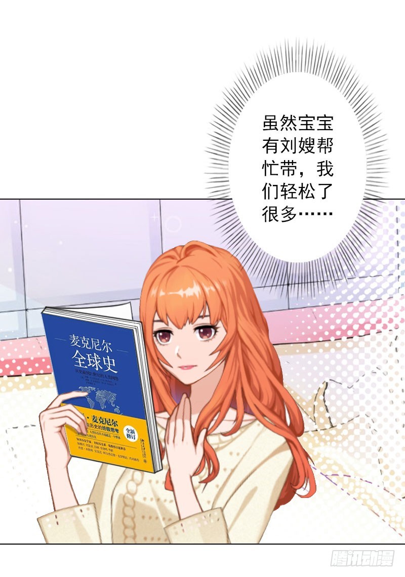 第34话 专利出事-第34话