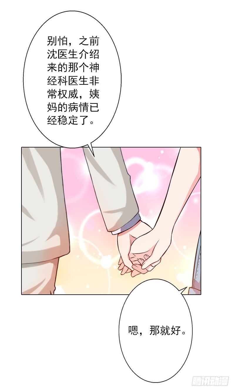 第36话 幕后-第36话