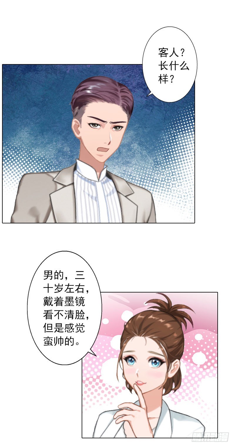 第36话 幕后-第36话