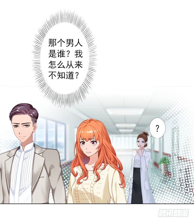 第36话 幕后-第36话