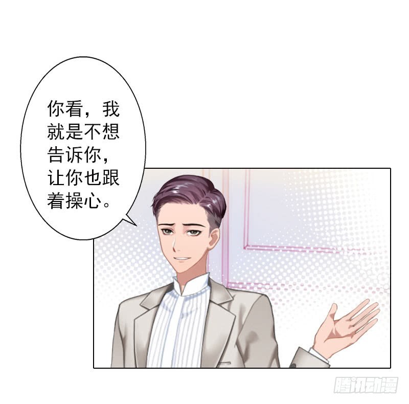 第36话 幕后-第36话