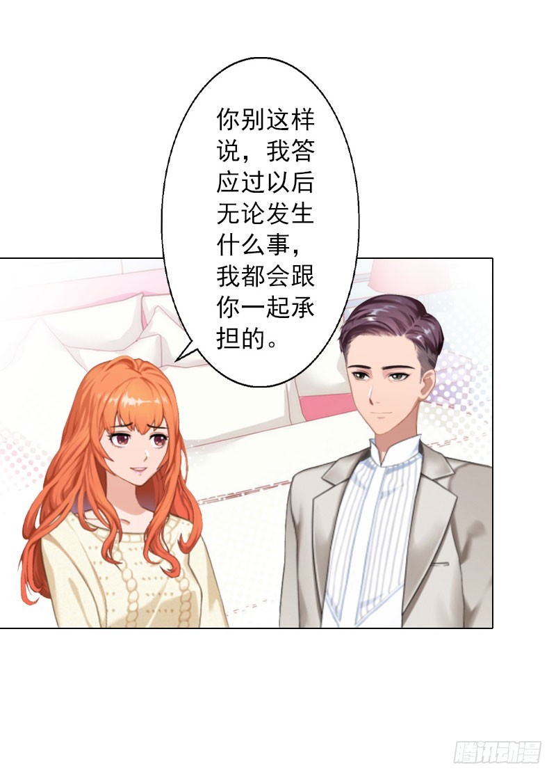 第36话 幕后-第36话