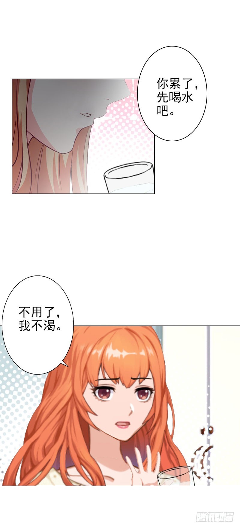 第38话 晓蓓，我回来了-第38话