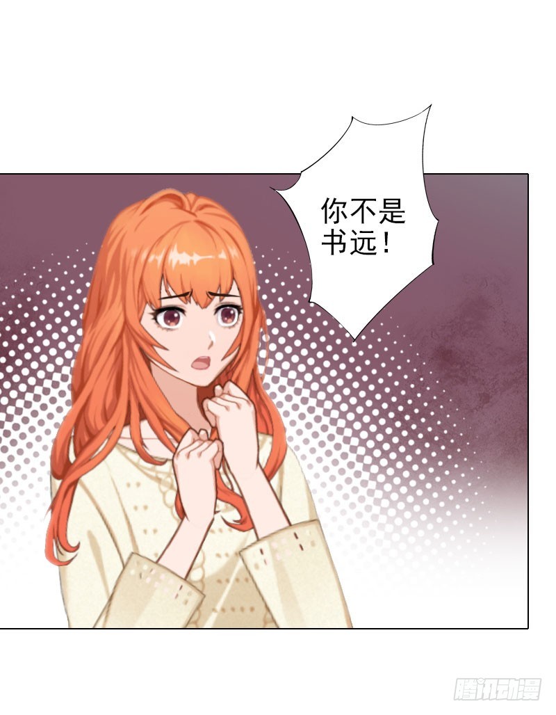 第38话 晓蓓，我回来了-第38话