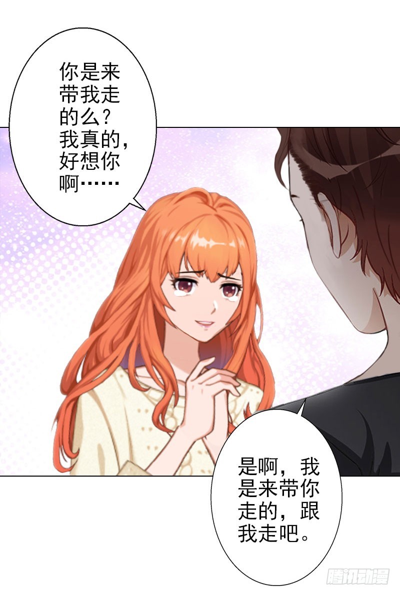 第38话 晓蓓，我回来了-第38话