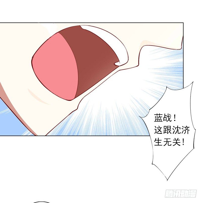 第6话 当年到底发生了什么-第6话