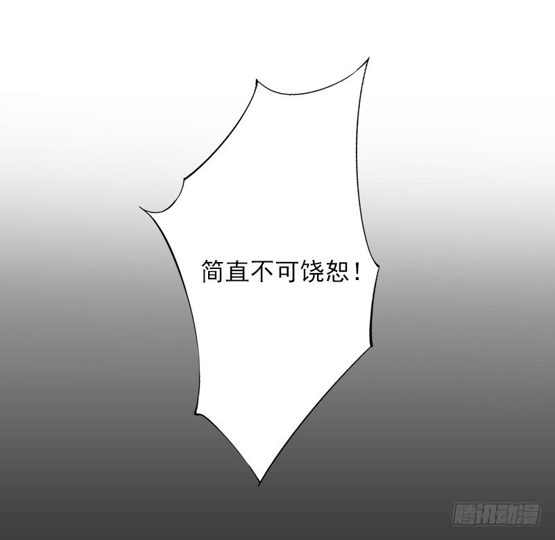第6话 当年到底发生了什么-第6话