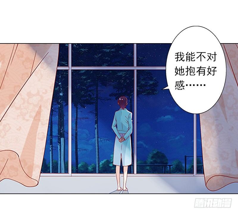 第8话 孩子的身份到底是？-第8话