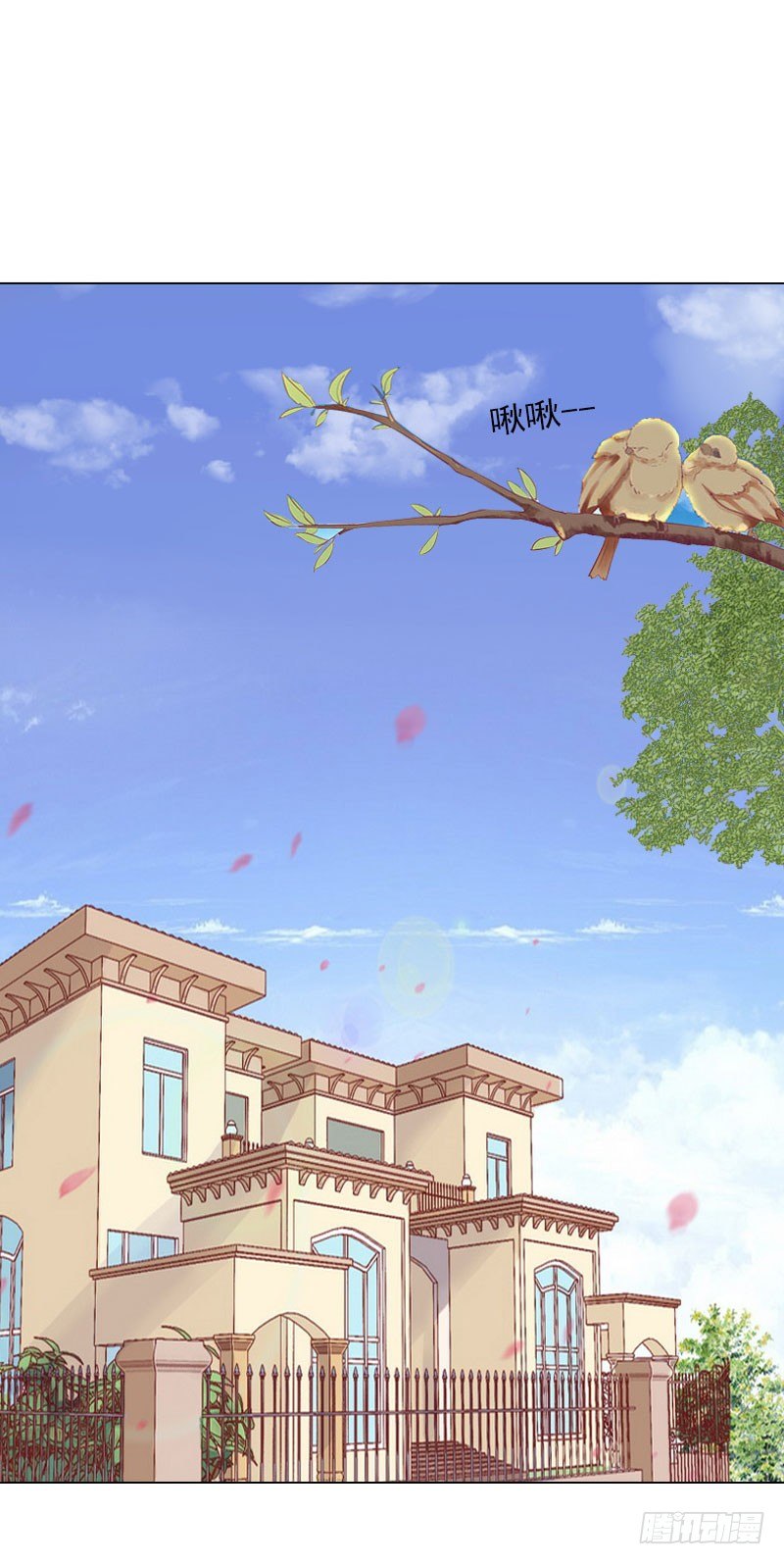 第8话 孩子的身份到底是？-第8话